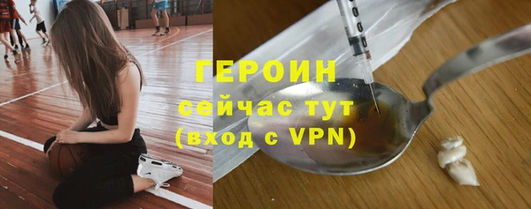 mdpv Бронницы