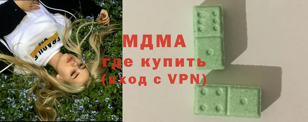 MDMA Premium VHQ Богородицк