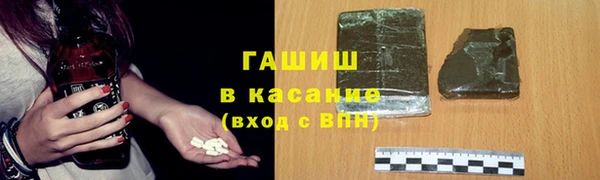 MDMA Premium VHQ Богородицк