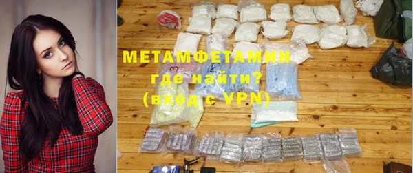 mdma Бородино