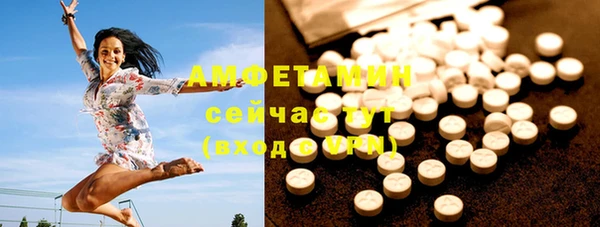 MDMA Premium VHQ Богородицк