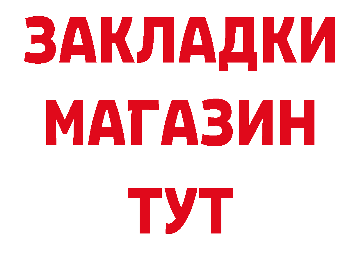 Где продают наркотики? это официальный сайт Дагестанские Огни